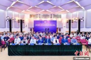 梦见人血第二届中国公共政策研究国际学术会议在北京举办