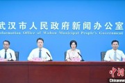 梦见人血武汉加快数据基础制度建设 促公共数据资源开发利用