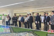 梦见人血驻华使节走进辽宁盘锦 聚焦石化及精细化工产业国际合作