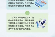 梦见人血《个体工商户登记管理规定》将于7月15日起施行 一图读懂